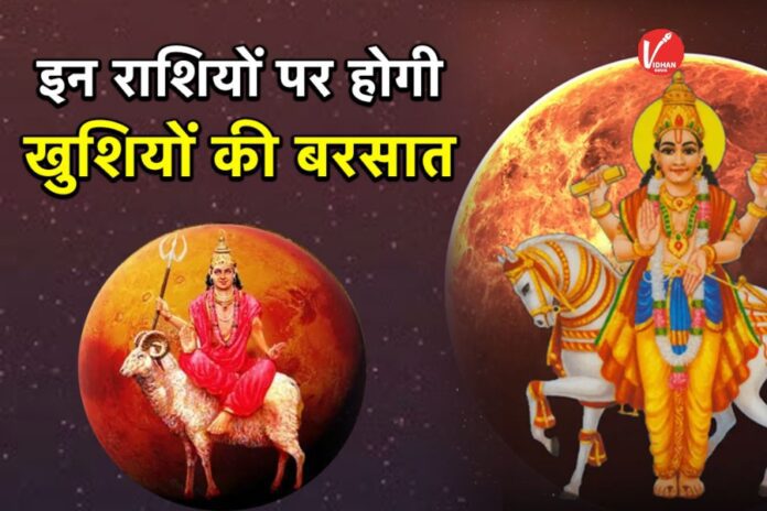 Shukra Rahu Apar Dhan Yog 2026 Shukra Rahu Apar Dhan Yog 2026