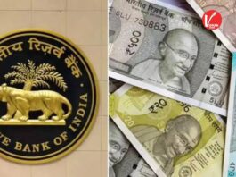 RBI Unclaimed Deposits