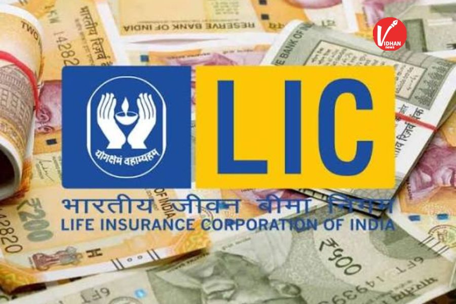 New LIC Scheme