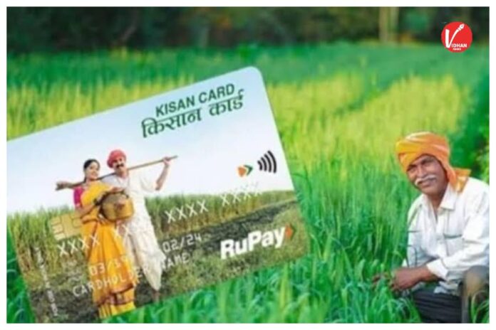 KCC Loan Limit Increase