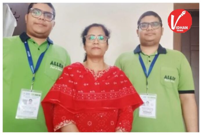 JEE Main 2026:
