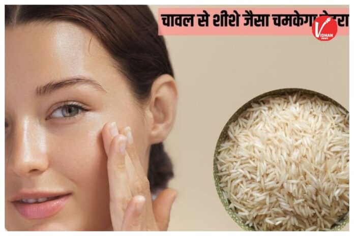 Beauty Tips