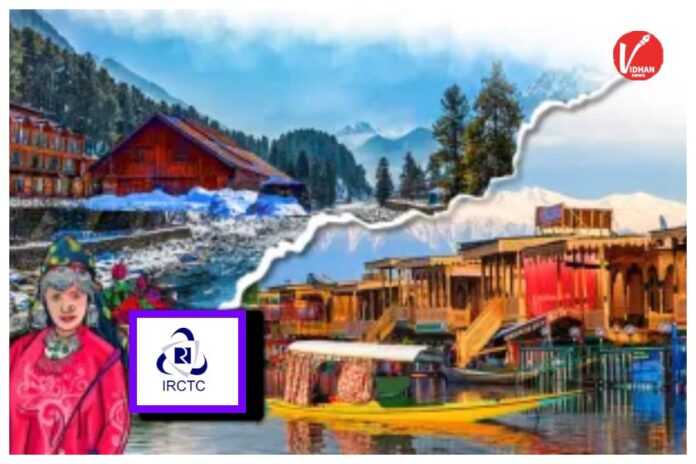 Kashmir Tour Package