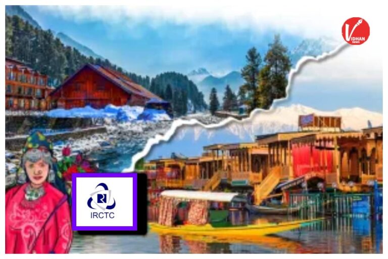 Kashmir Tour Package