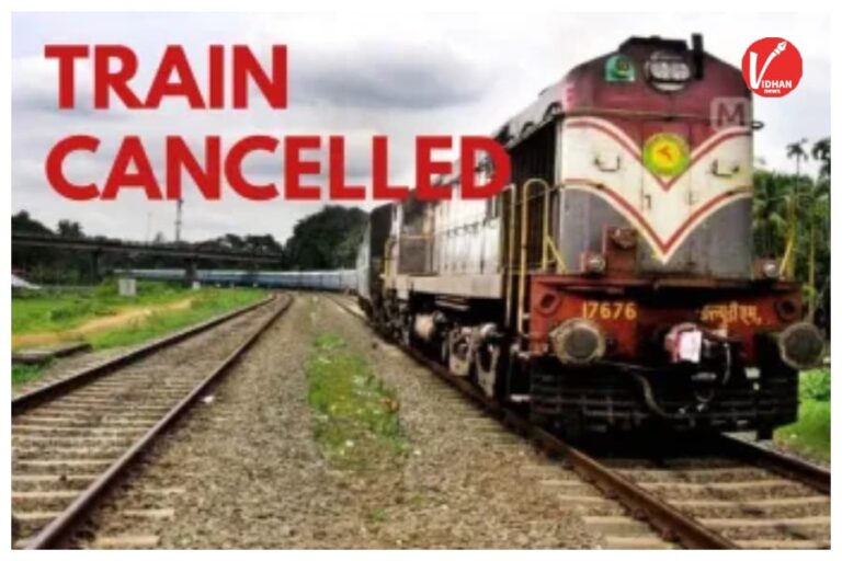 Cancelled Train List: रेल यात्रियों के लिए जरूरी खबर! होली से पहले कई ट्रेनें रद्द, सफर से पहले स्टेटस जरूर करें चेक