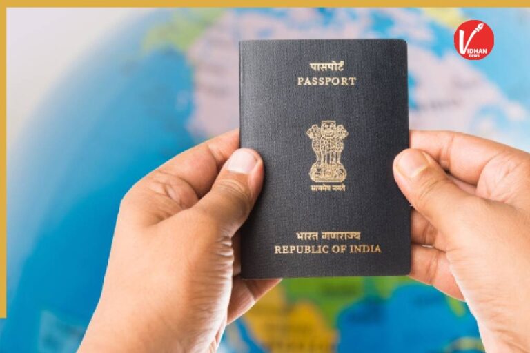 New Passport Rule