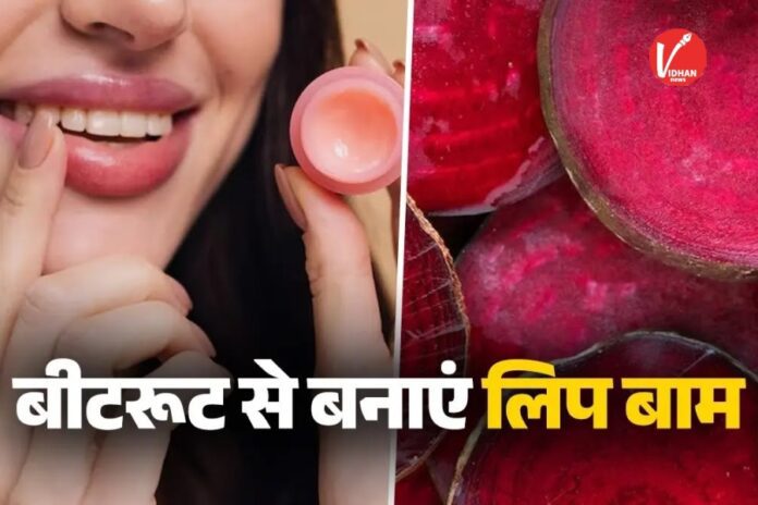 Homemade Lip Balm: Homemade Lip Balm: