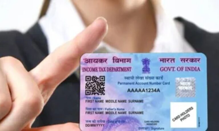 PAN Card New Rule: 1 अप्रैल से बदल सकते हैं पैन कार्ड के नियम, नहीं जानते तो हो सकती है परेशानी