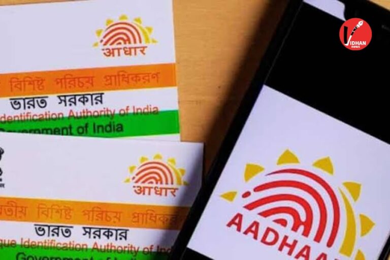 Aadhaar Jobs 2026: 12वीं पास के लिए सुनहरा मौका! 252 पदों पर भर्ती, जानें योग्यता और आवेदन की पूरी प्रक्रिया