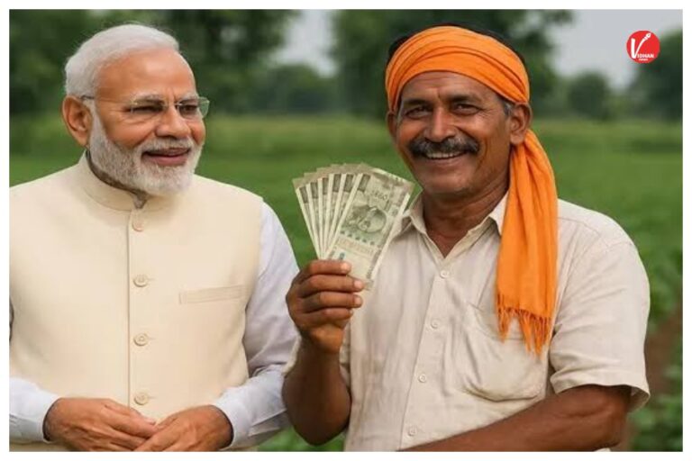 PM Kisan Yojana: पीएम किसान योजना की 22वीं किस्त से पहले सख्ती! हजारों खाते जांच के घेरे में, फिजिकल वेरिफिकेशन अनिवार्य