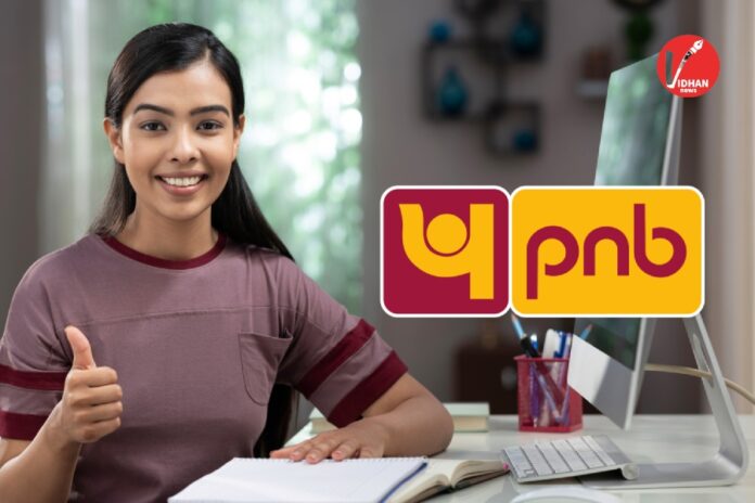 Pnb job Pnb job