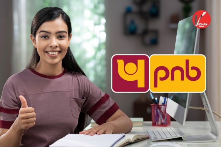 Pnb job