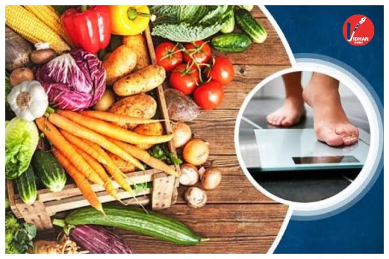 Weight Loss Diet:  वेट लॉस कर रहे हैं तो सावधान! रोज खाई जाने वाली ये 6 सब्जियां बढ़ा सकती हैं वजन