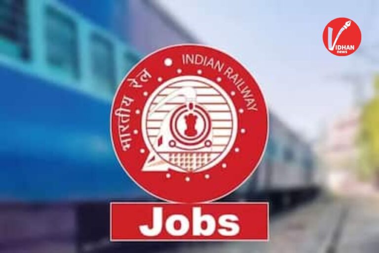 Railway Vacancy 2026: 10वीं पास युवाओं के लिए सुनहरा मौका! रेलवे में 5349 पदों पर निकाली भर्ती, बिना लिखित परीक्षा होगा चयन