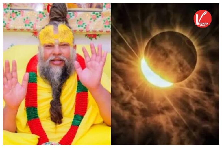 Holi 2026 Lunar Eclipse:  होली 2026 पर चंद्र ग्रहण का साया! प्रेमानंद महाराज की चेतावनी, सूतक काल में भूलकर भी न करें ये काम