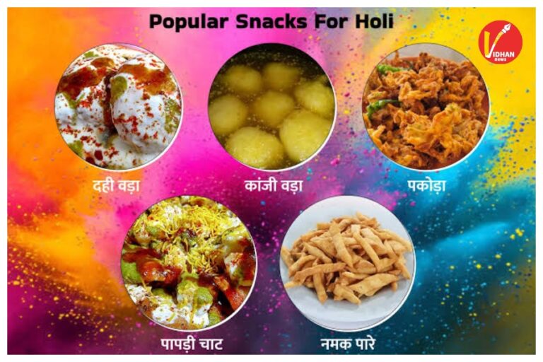 Holi Special Recipe: होली के दिन इन 10 लाजवाब रेसिपीज से मेहमानों का जीतें दिल, त्योहार बनेगा यादगार