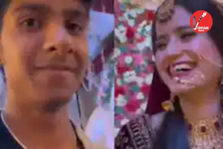 Viral Video: शादी के मंडप में पहुंचा ‘डाउट’! स्टूडेंट ने स्टेज पर पूछा सवाल, टीचर का जवाब सुनकर हंसी नहीं रुकी