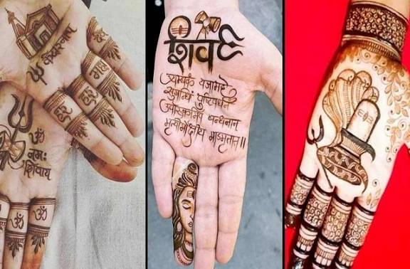Mahashivratri mehndi designs
