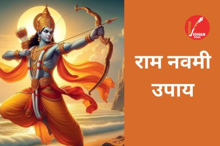 Ramnavami 2026