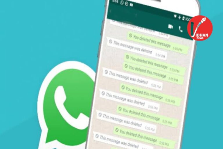 WhatsApp new update:  WhatsApp पर चैट होगी और भी प्राइवेट! 15 मिनट में अपने-आप गायब होंगे मैसेज, यूजर्स के लिए बड़ा अपडेट
