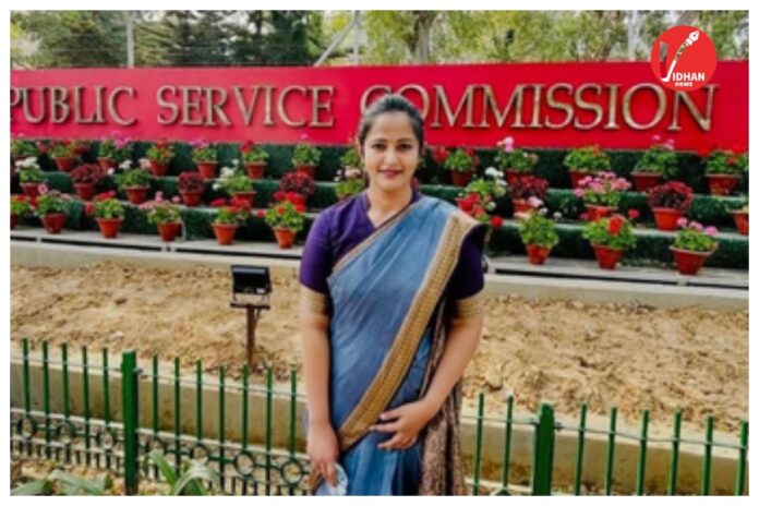 UPSC Success Story