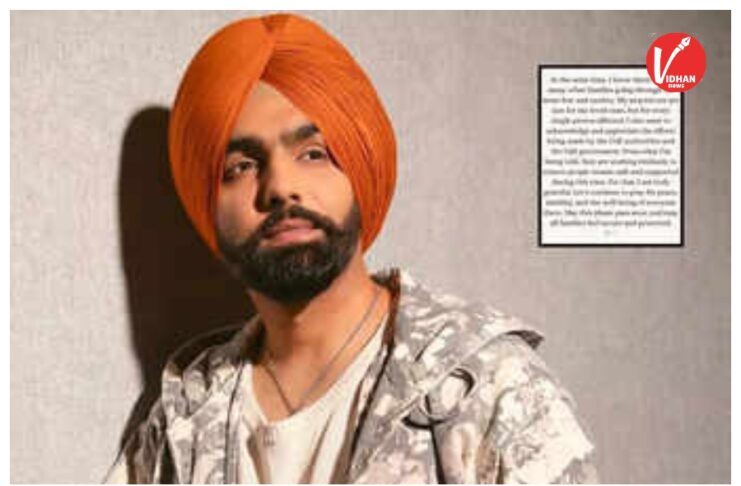 Ammy Virk