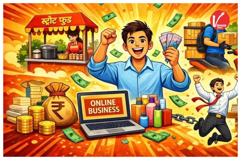 Business Idea: सिर्फ 5000 रुपये में शुरू करें दमदार बिजनेस, कम लागत में बड़ी कमाई का मौका
