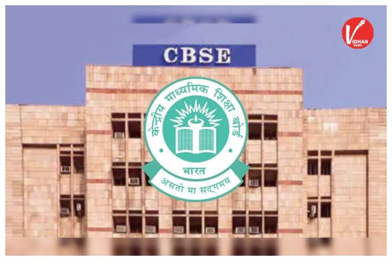 CBSE New Rule