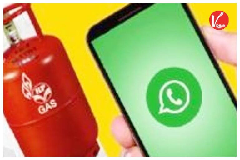 Cylinder booking rules: व्हाट्सऐप से LPG सिलेंडर बुकिंग बनी आसान, लंबी लाइनों से मिलेगा छुटकारा, यहां देखें पूरी प्रक्रिया