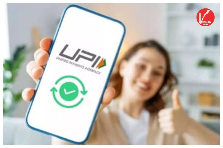 UPI Payment: बिना इंटरनेट भी कर सकते हैं UPI पेमेंट! जानिए ऑफलाइन ट्रांजैक्शन के आसान तरीके