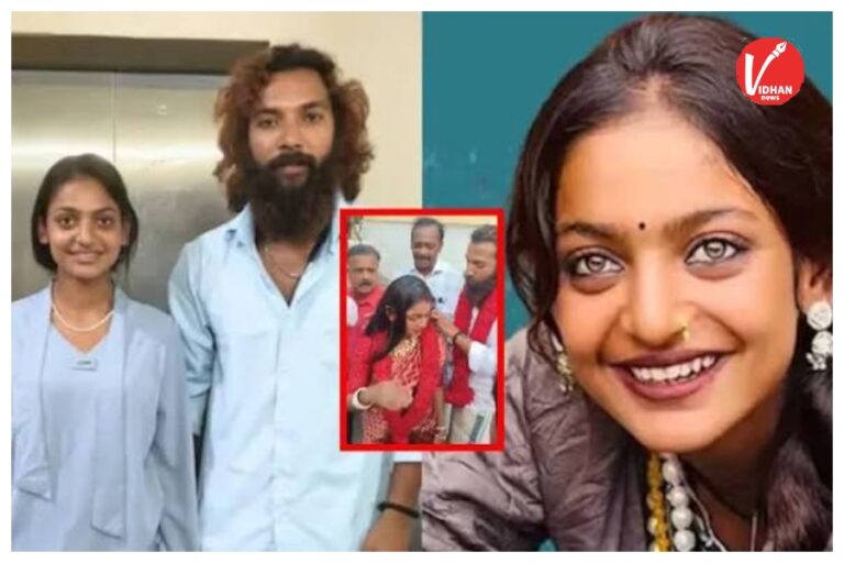 Viral girl Monalisa: महाकुंभ की वायरल गर्ल मोनालिसा ने मुस्लिम बॉयफ्रेंड से रचाई शादी, परिवार था रिश्ते के खिलाफ