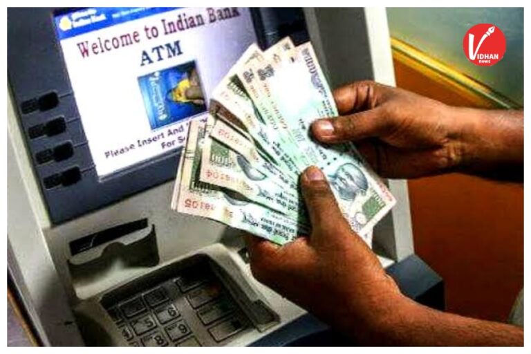 ATM Rule Change 2026: 1 अप्रैल से बदल जाएंगे ATM नियम, HDFC-PNB ग्राहकों पर सीधा असर