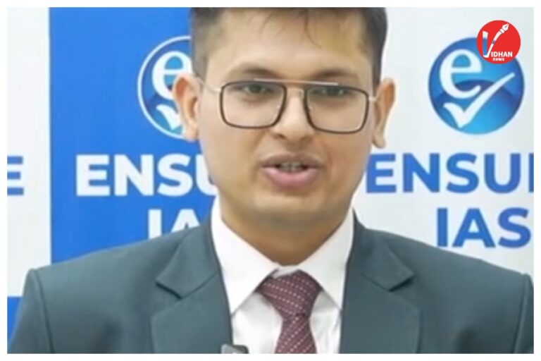 UPSC Result: जारी हुआ सिविल सेवा परीक्षा का रिजल्ट, अनुज अग्निहोत्री बने टॉपर, राजेश्वरी ने हासिल की दूसरी रैंक