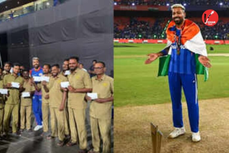 Hardik Pandya: बड़े दिलवाले निकले हार्दिक! पांड्या ने वानखेड़े स्टाफ पर बरसाए लाखों, वजह जानकर हो जाएंगे भावुक