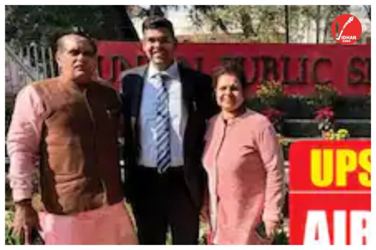 UPSC 2026 में चमका हरियाणा का सितारा: BJP नेता कृष्ण ढुल के बेटे एकांश ढुल ने हासिल की ऑल इंडिया तीसरी रैंक