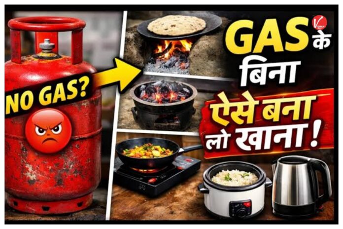 LPG gas cylinder