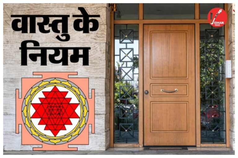 Home Construction Vastu Tips: घर बनाने से पहले जान लें ये 7 वास्तु राज, वरना सपनों का महल बन जाएगा परेशानी का घर