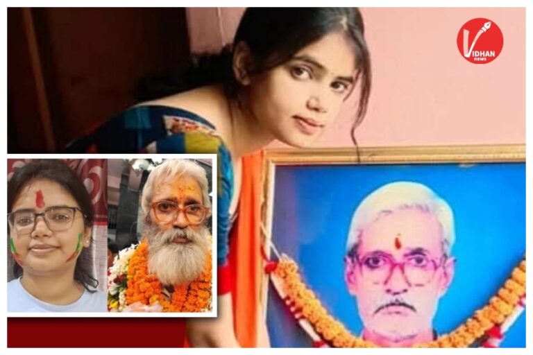 UPSC Success Story: दादा पर था 5 लाख का इनाम, जेल भी जाना पड़ा… अब पोती आकांक्षा सिंह ने 301वीं रैंक लाकर किया कमाल