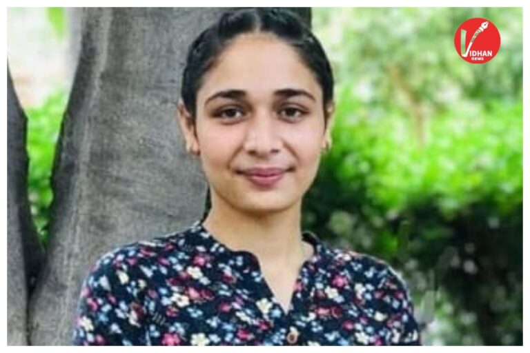 UPSC Result 2026: पटियाला के किसान की बेटी सिमरनदीप कौर बनी IAS, ऑल इंडिया 15वीं रैंक से रचा इतिहास