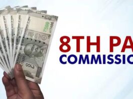 8th Pay Commission