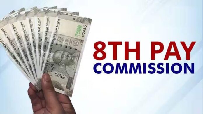 8th Pay Commission