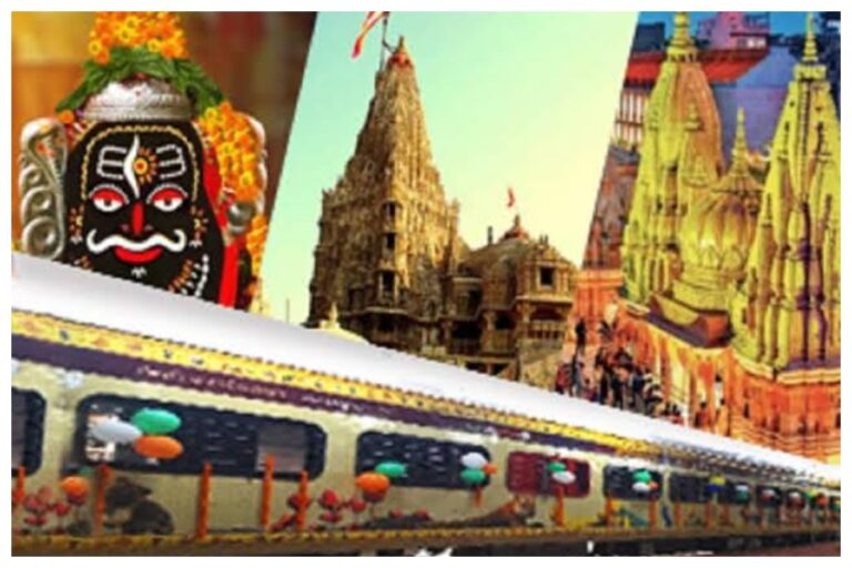 IRCTC Tour Package: “12 दिन में 7 ज्योतिर्लिंग दर्शन”! शिव भक्तों के लिए IRCTC की स्पेशल ट्रेन, जानें किराया और पूरी डिटेल