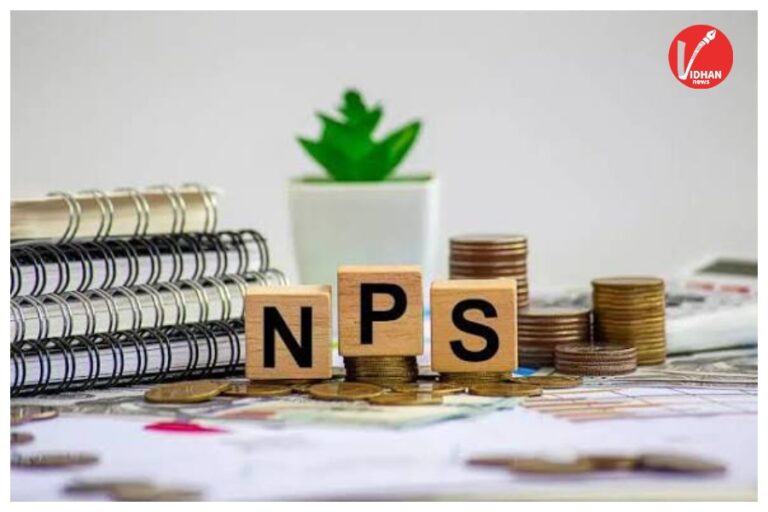 NPS New Charges: NPS में बड़ा बदलाव! 1 अप्रैल से बदला फीस स्ट्रक्चर, अब सब्सक्राइबर्स पर ऐसे पड़ेगा असर